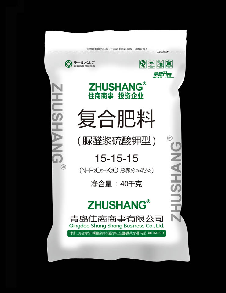 脲醛浆黄腐酸钾复合肥15-15-15
